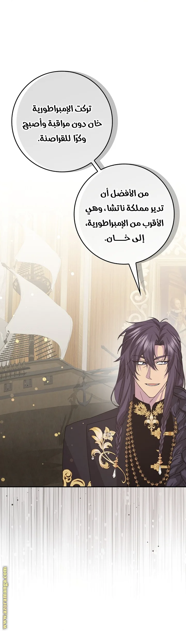 الصفحة 40