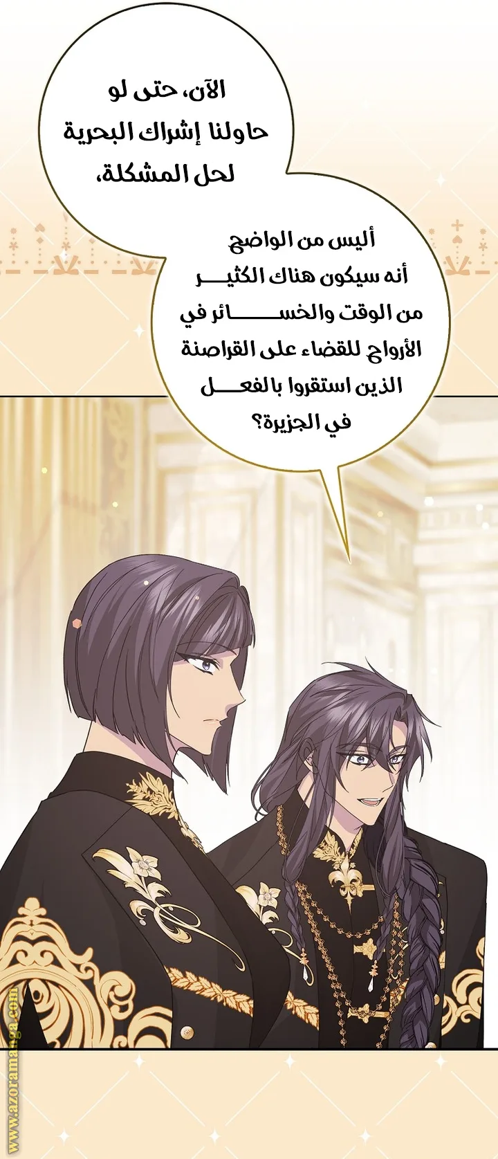 الصفحة 42
