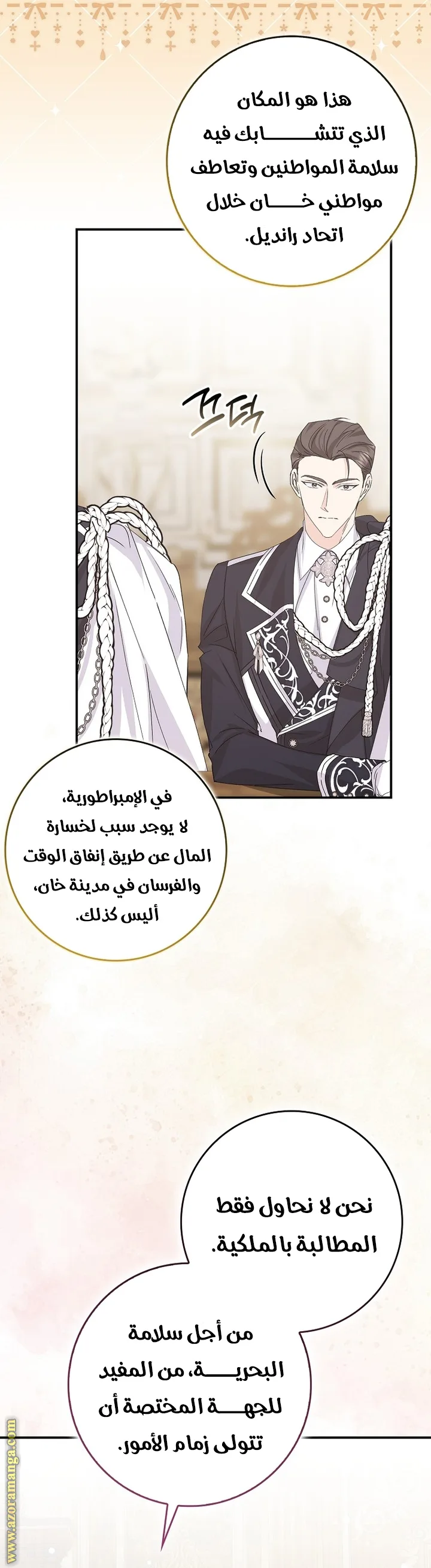 الصفحة 43