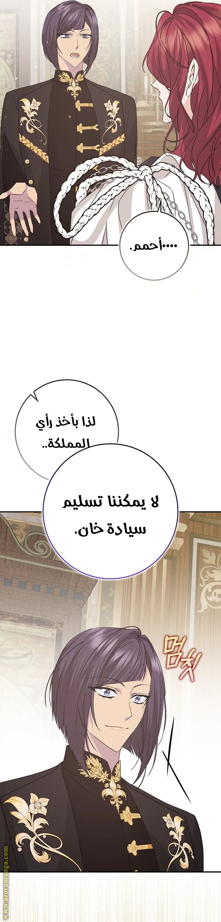 الصفحة 44
