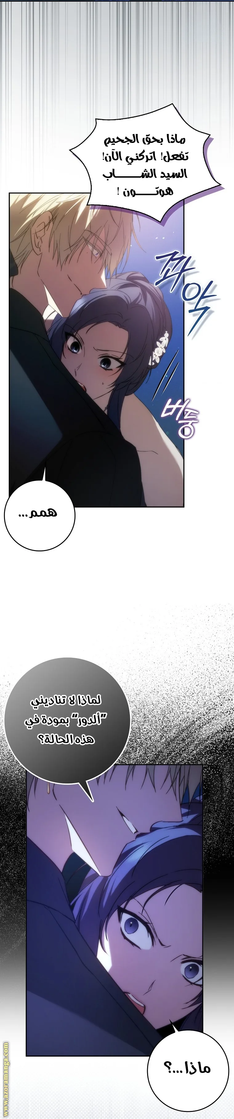 الصفحة 4