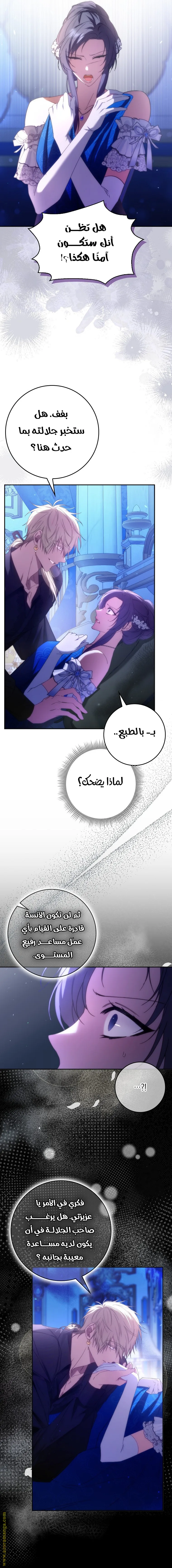 الصفحة 6