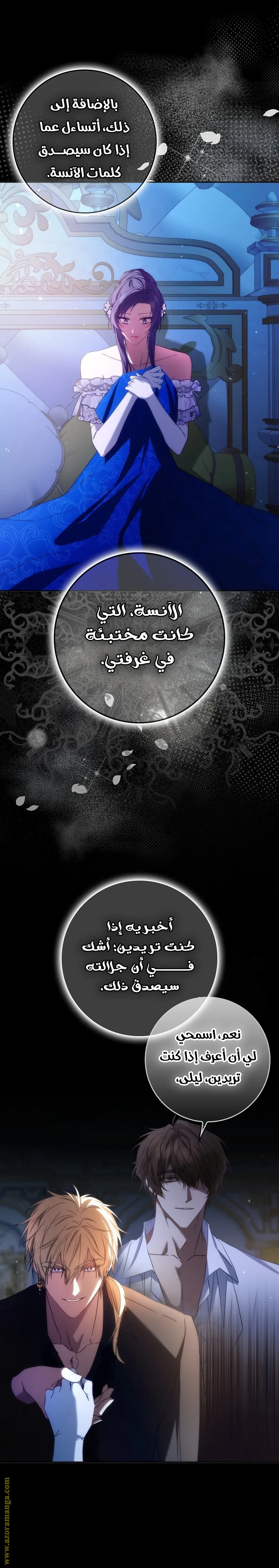 الصفحة 7
