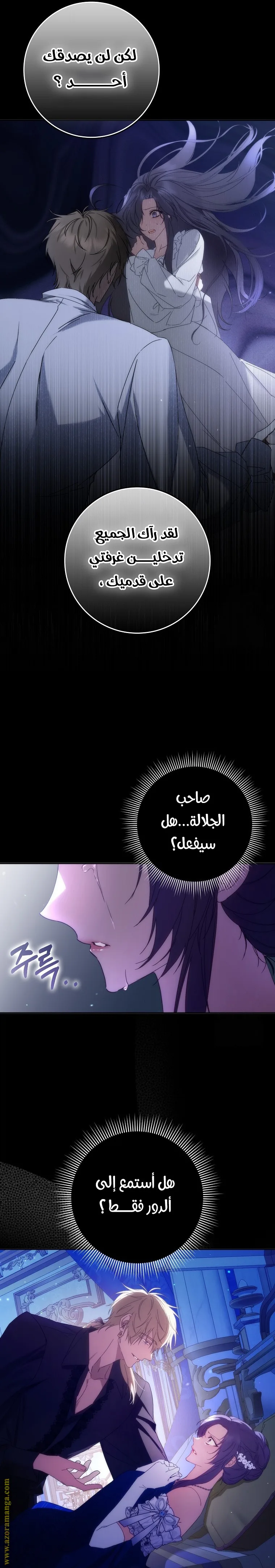 الصفحة 8