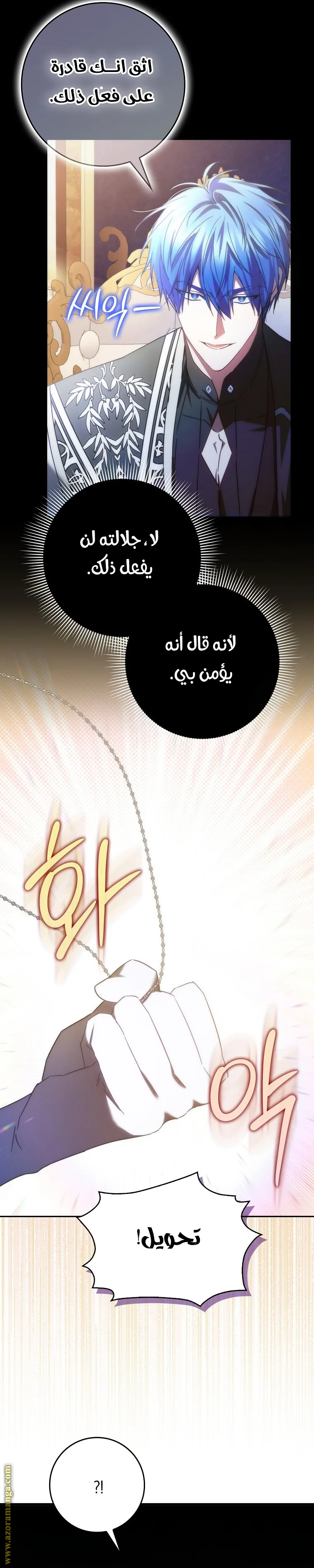 الصفحة 10
