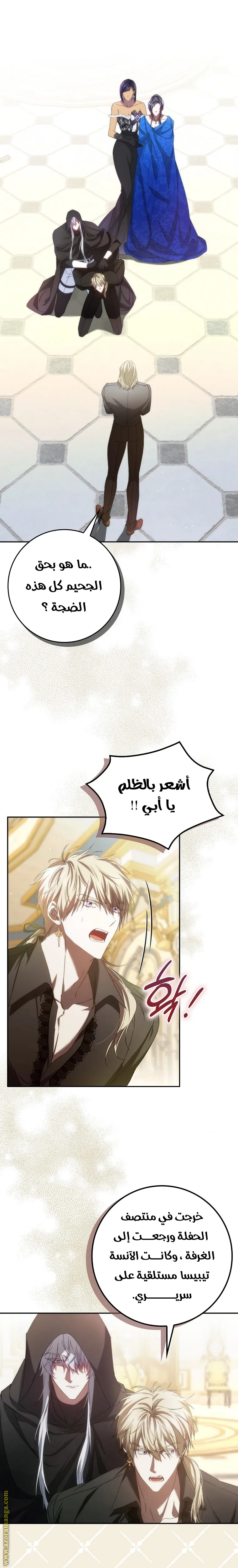 الصفحة 15