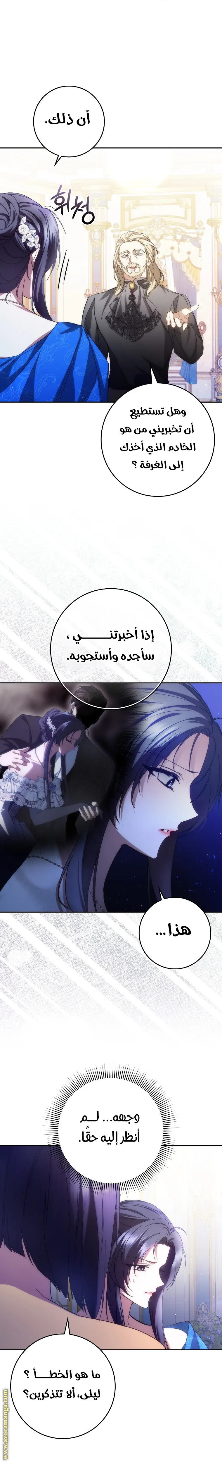الصفحة 19