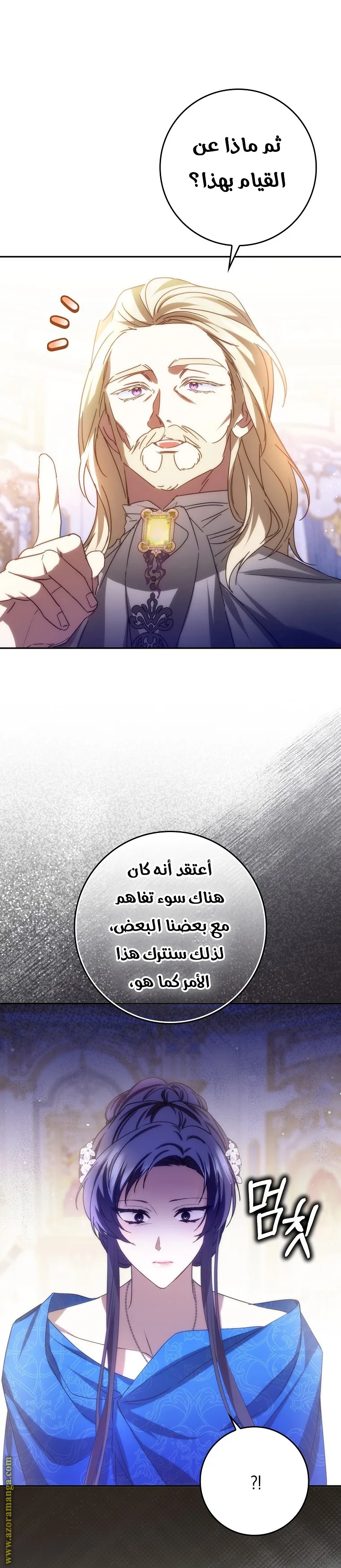 الصفحة 20