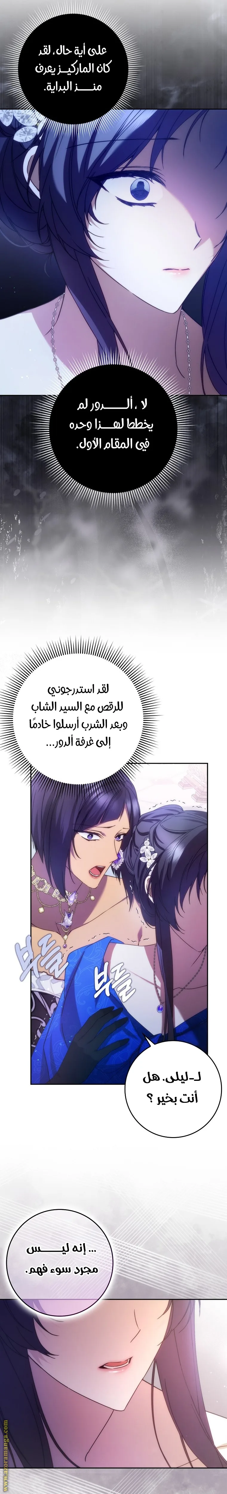 الصفحة 22