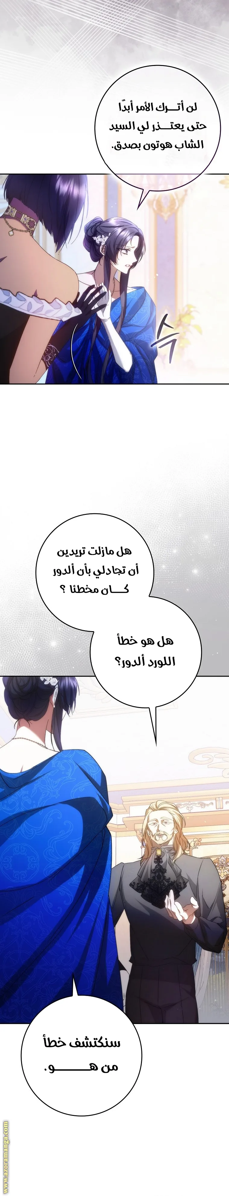 الصفحة 23