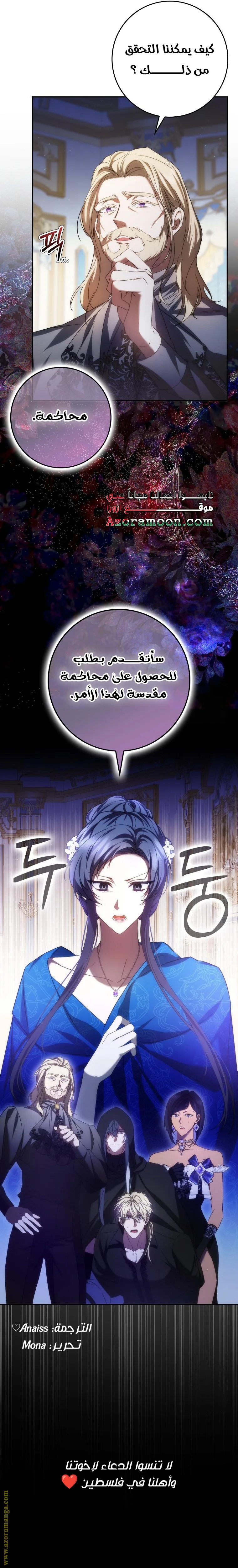 الصفحة 24