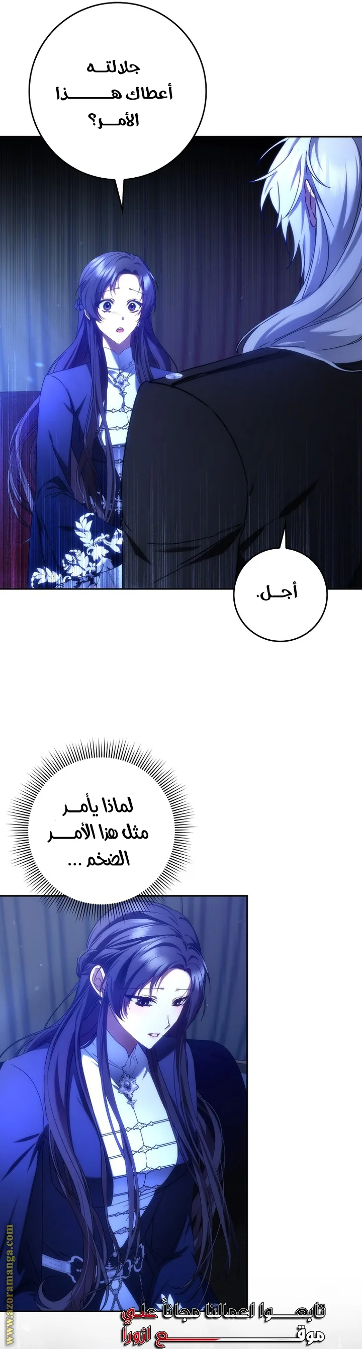 الصفحة 2