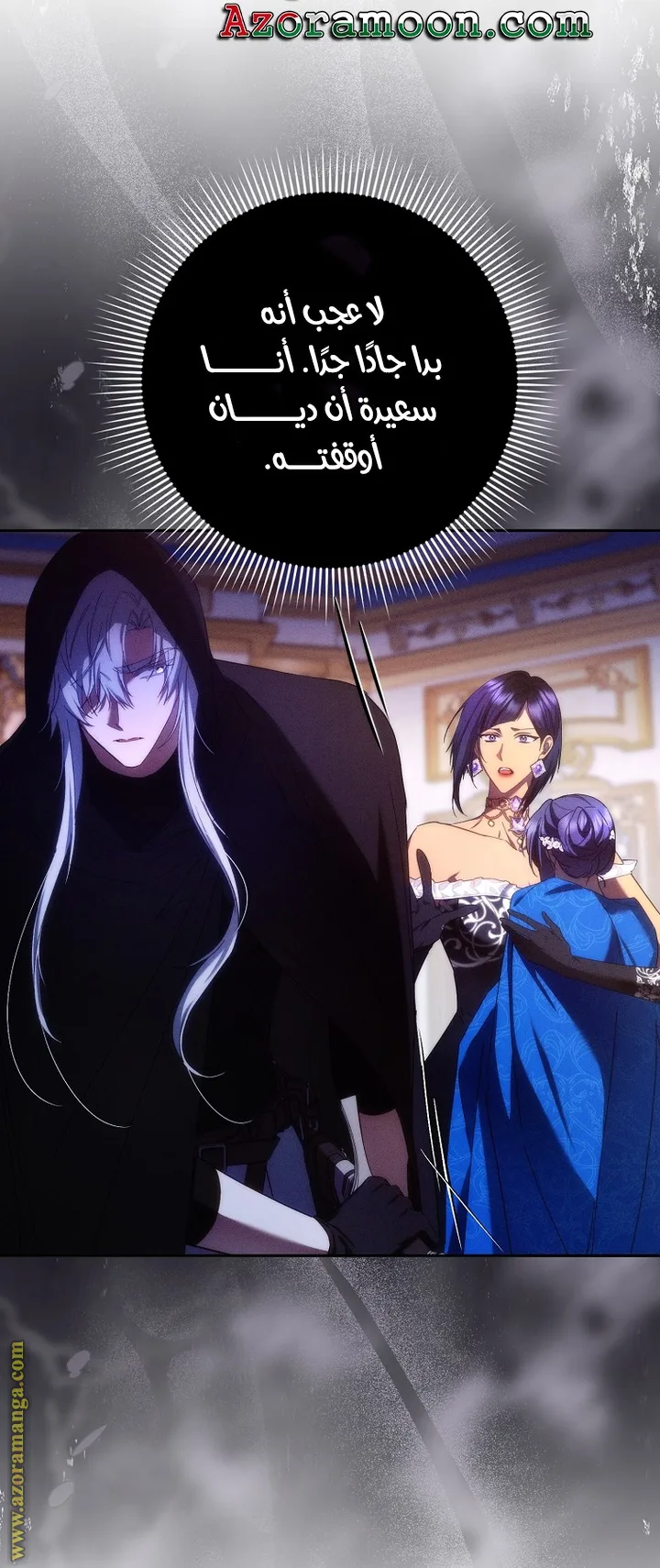 الصفحة 3