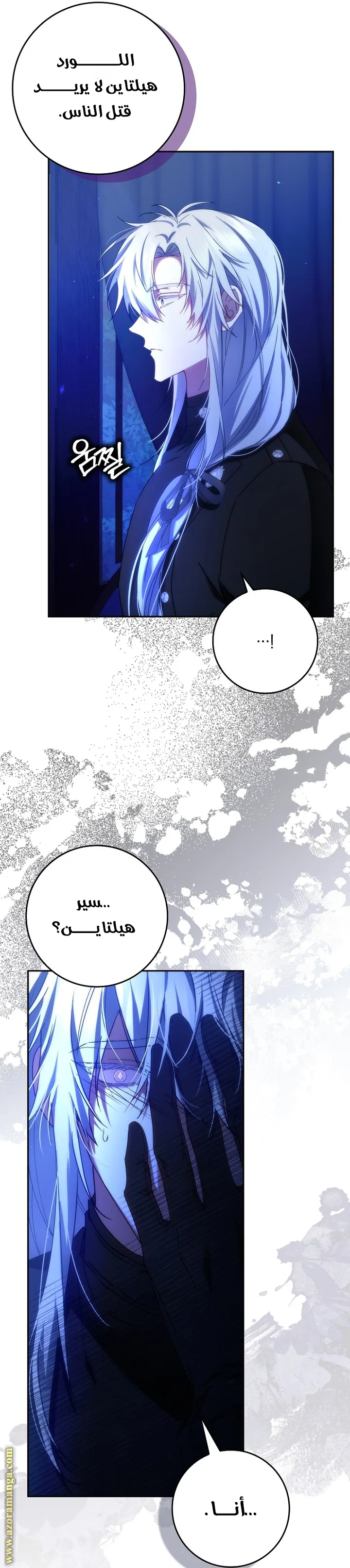 الصفحة 6