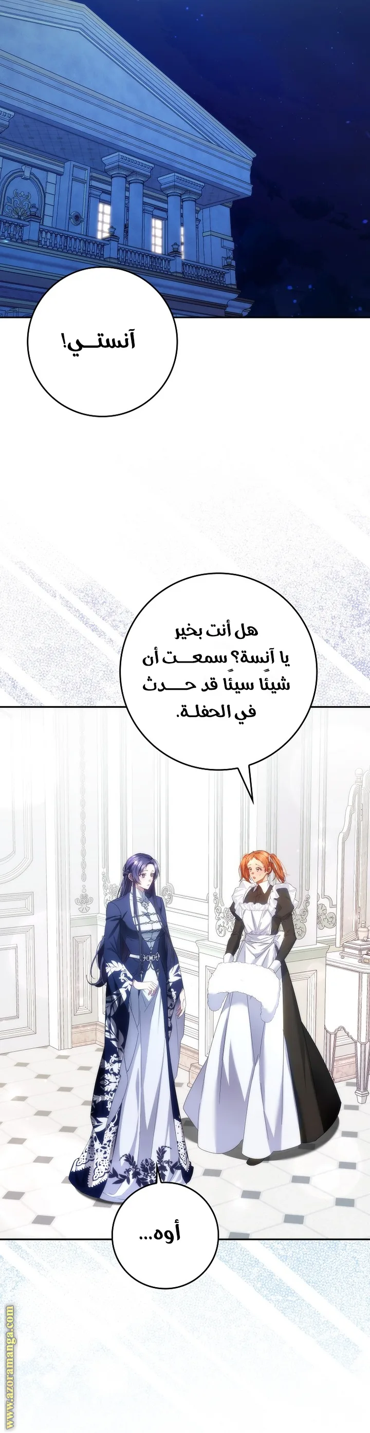الصفحة 9
