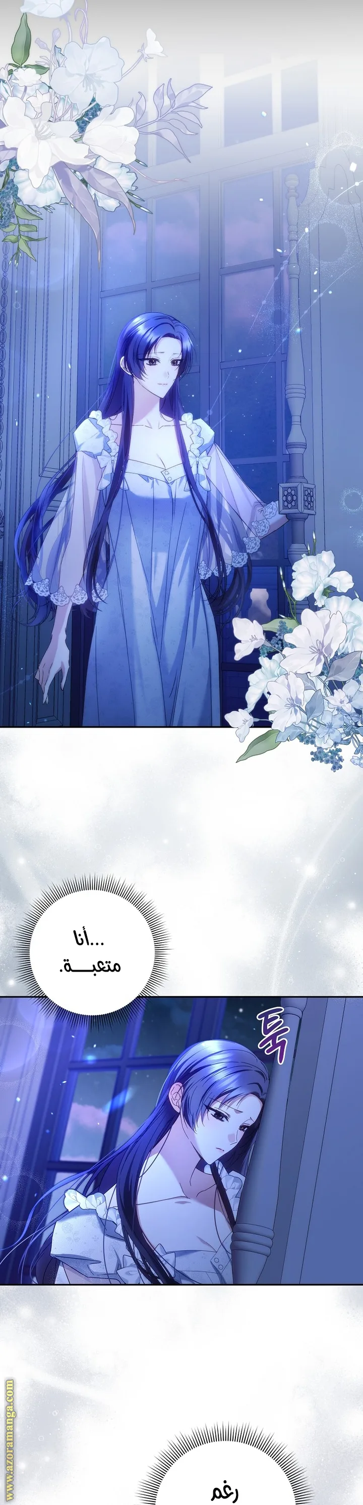 الصفحة 16