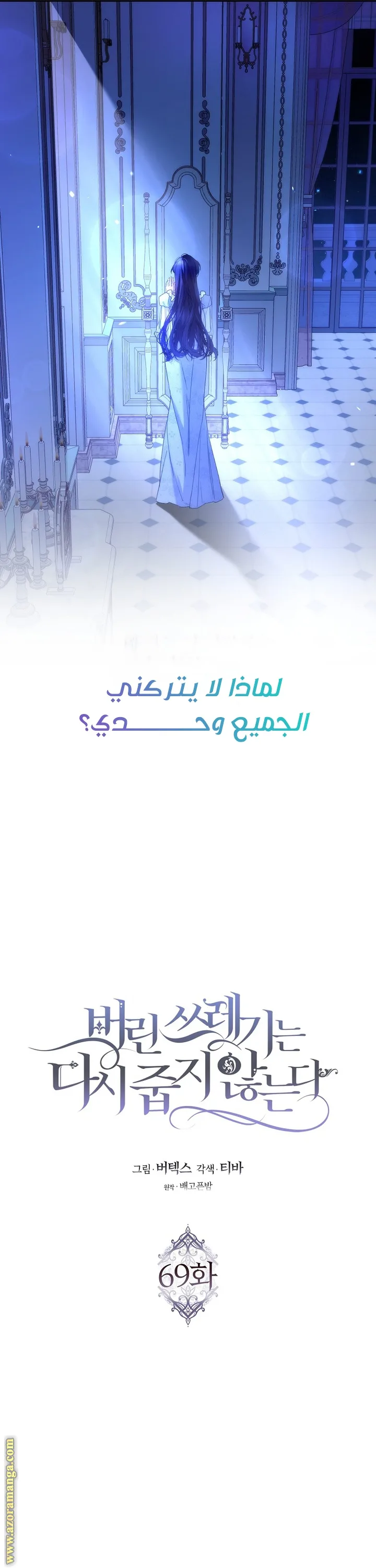 الصفحة 18