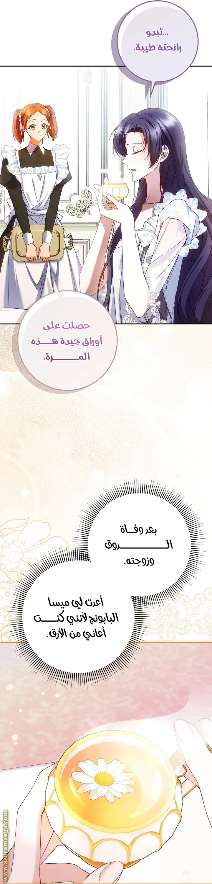 الصفحة 22