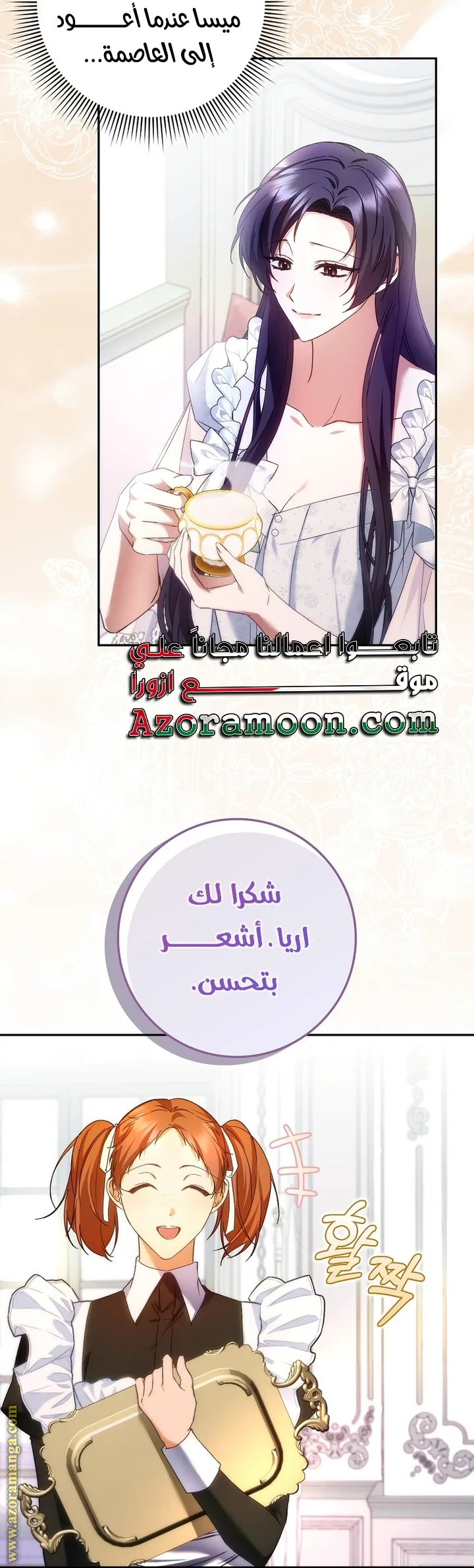 الصفحة 24