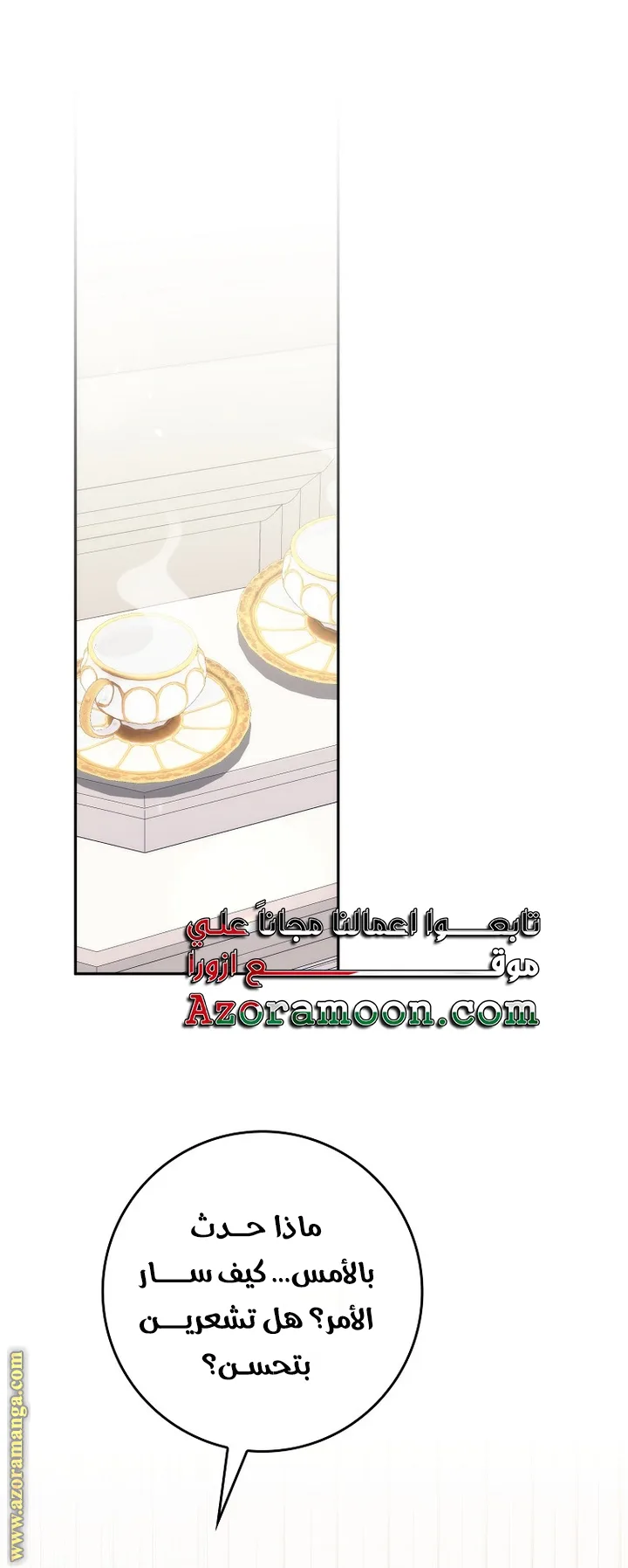 الصفحة 26