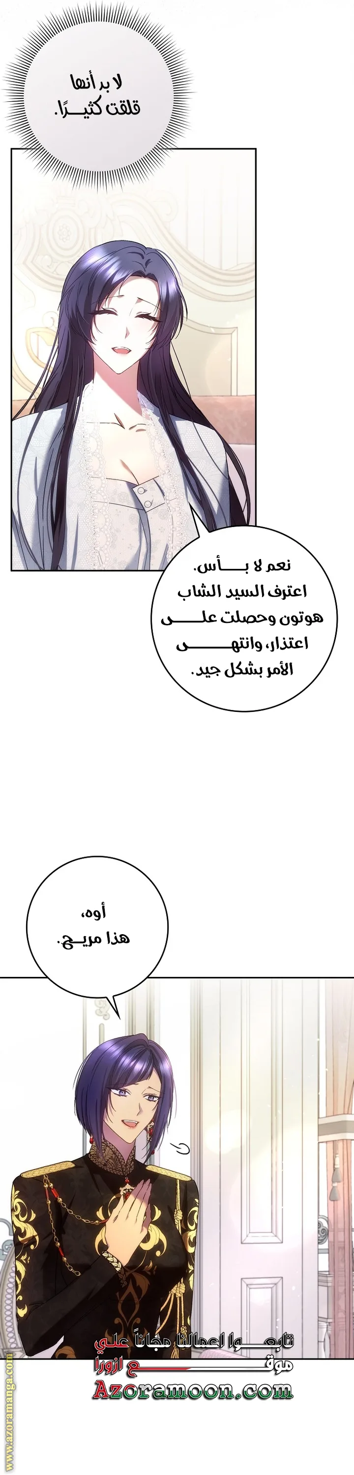 الصفحة 28
