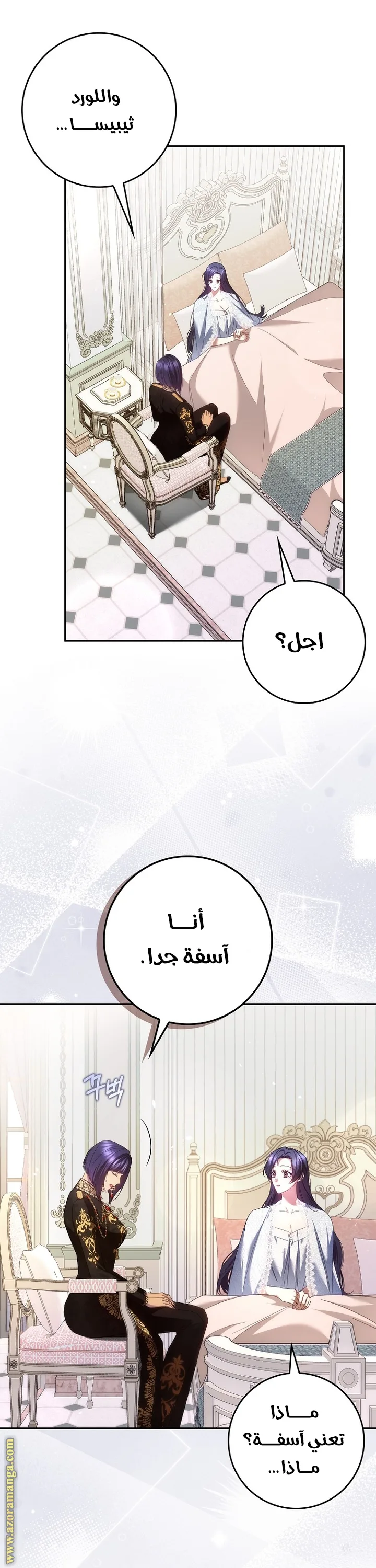 الصفحة 29