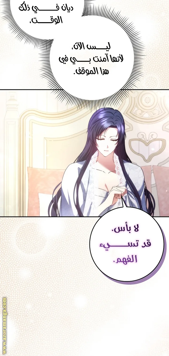 الصفحة 32