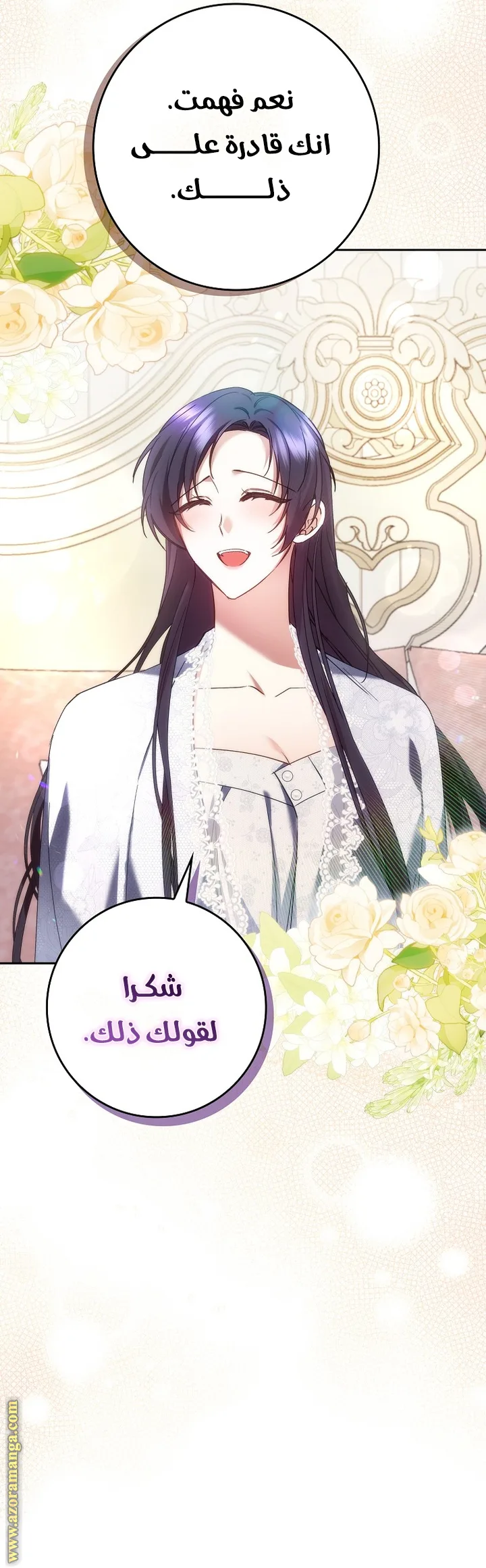 الصفحة 34