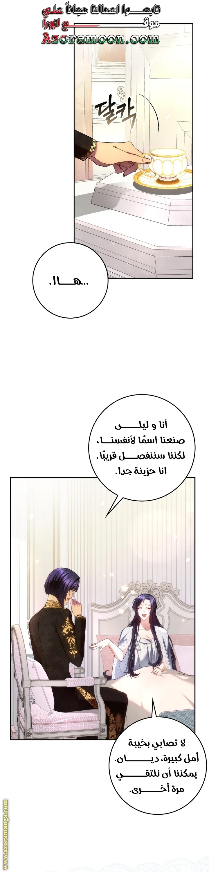 الصفحة 35