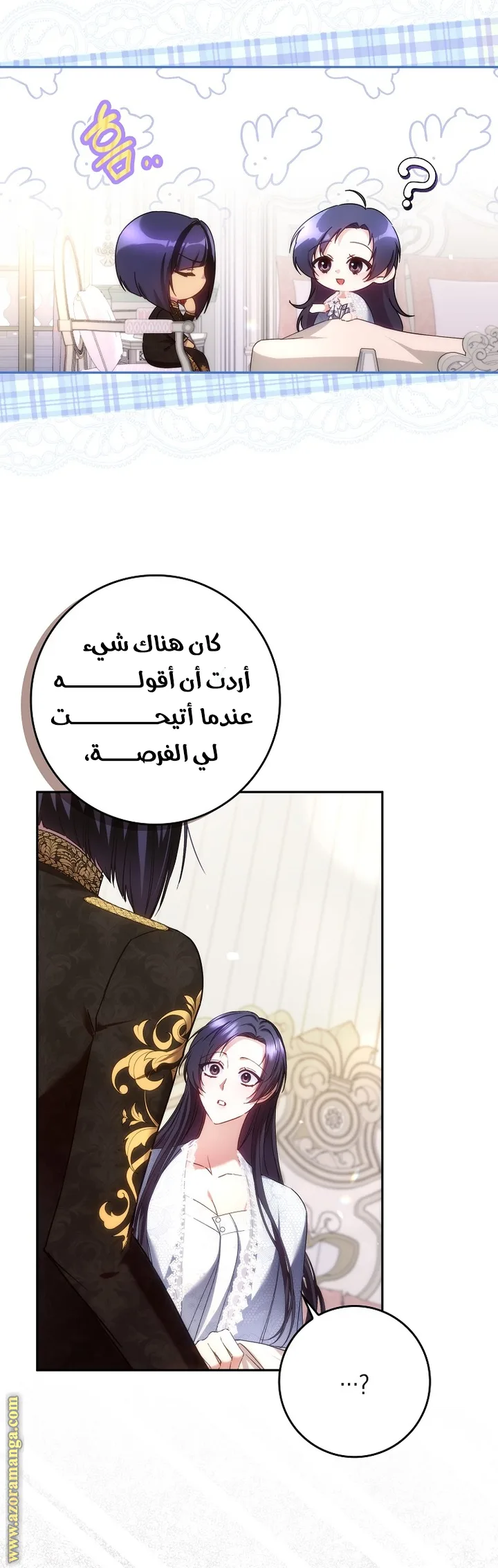 الصفحة 36