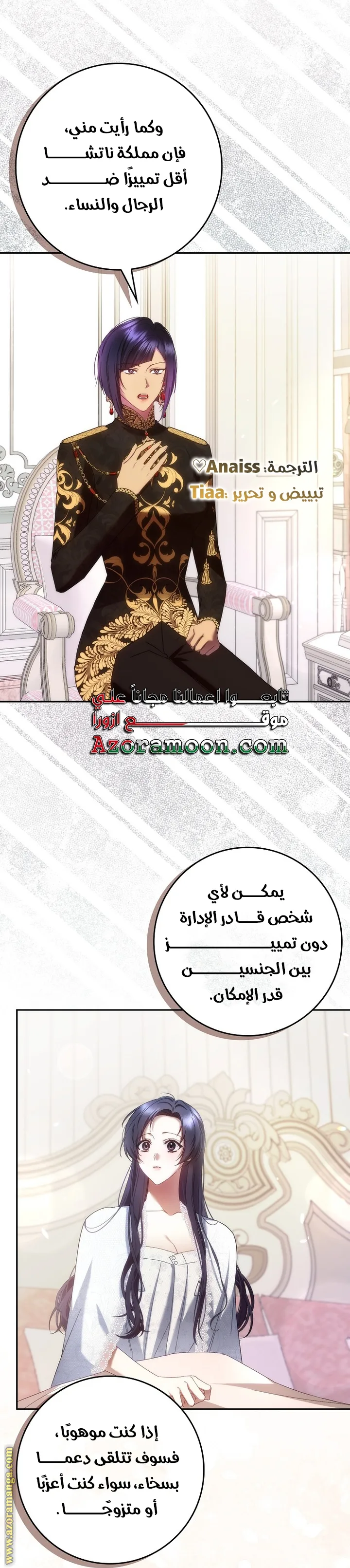 الصفحة 37