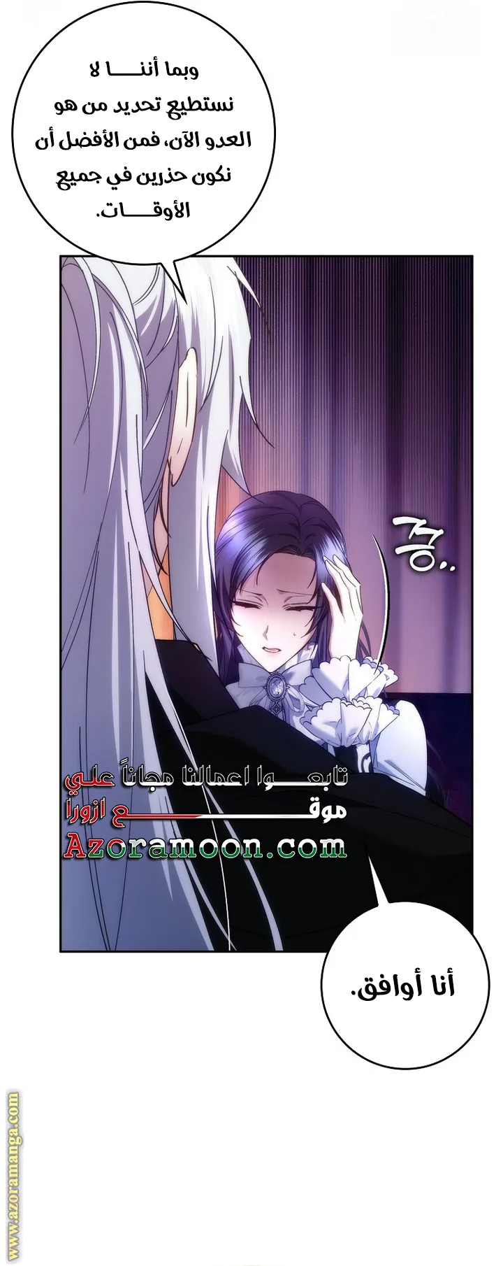 الصفحة 6