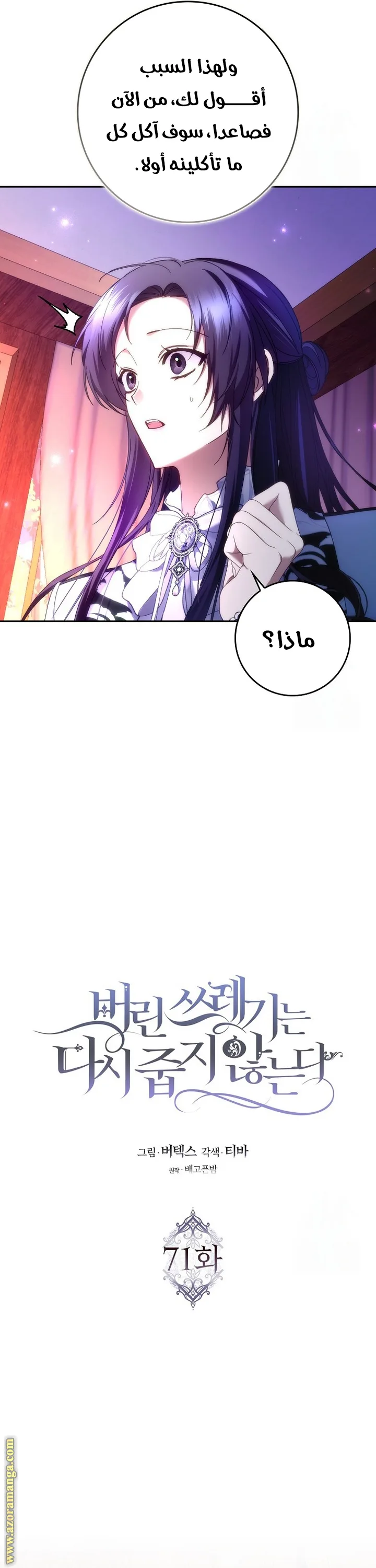 الصفحة 7