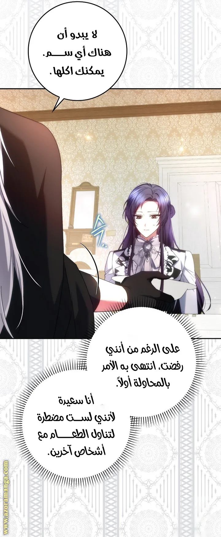 الصفحة 9