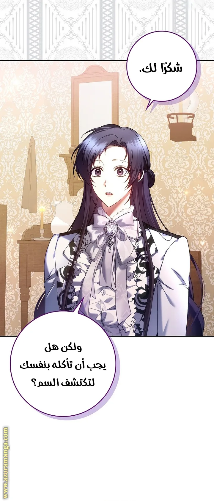 الصفحة 10