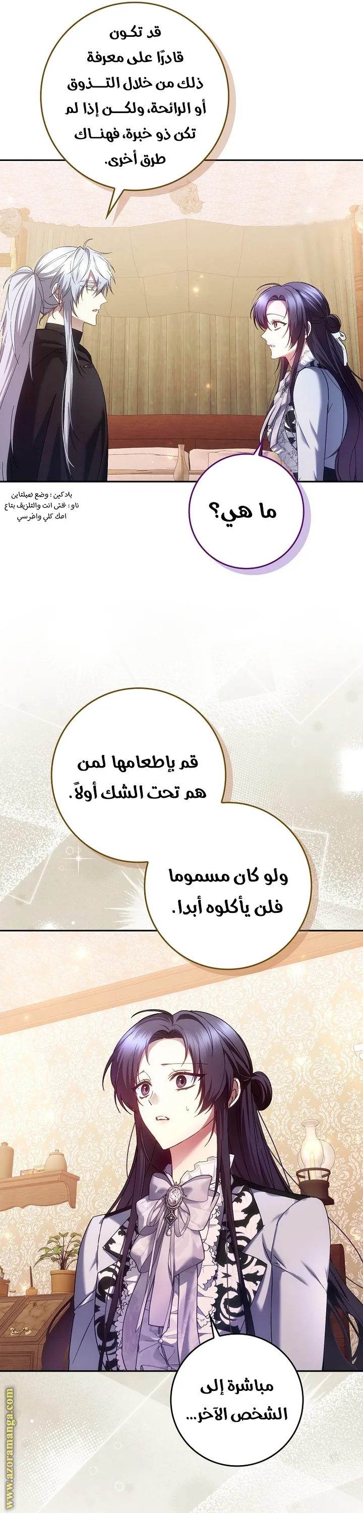 الصفحة 12