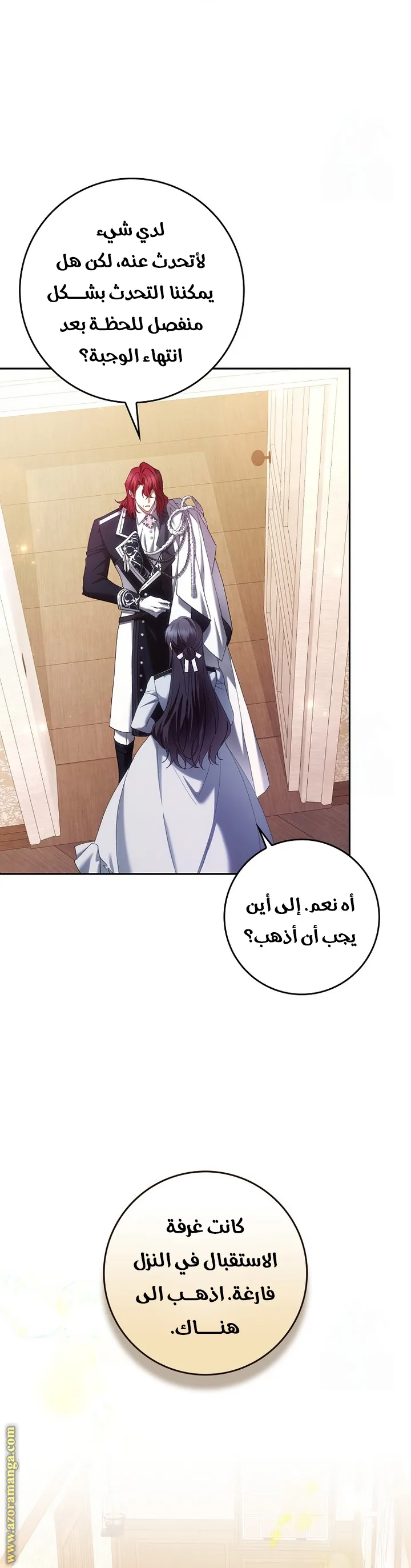 الصفحة 14