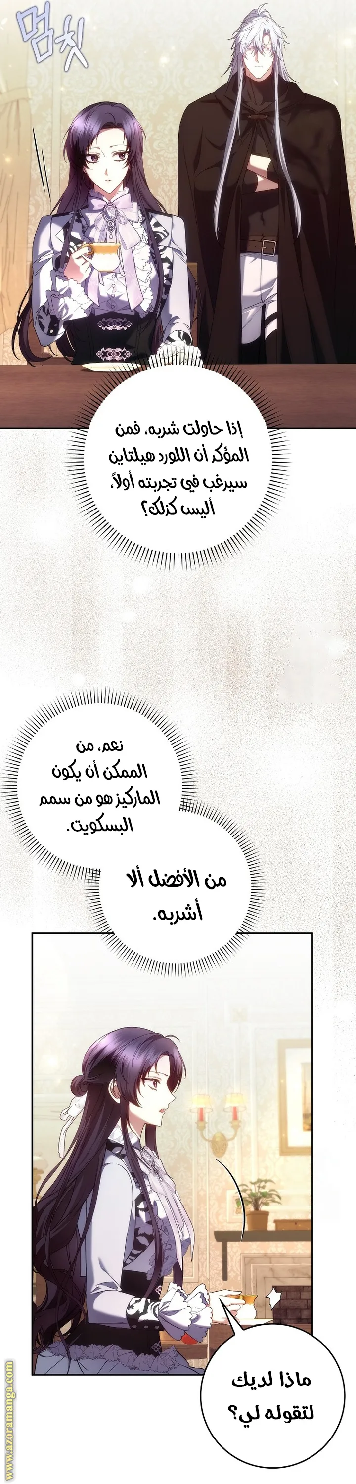 الصفحة 23