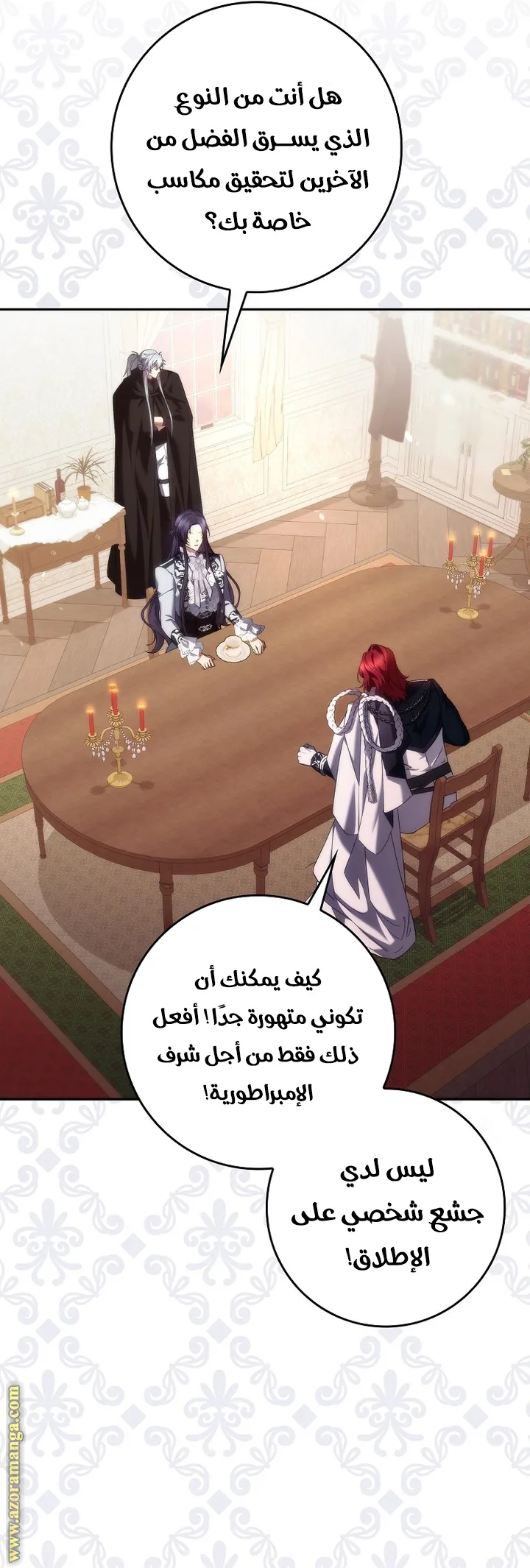 الصفحة 27