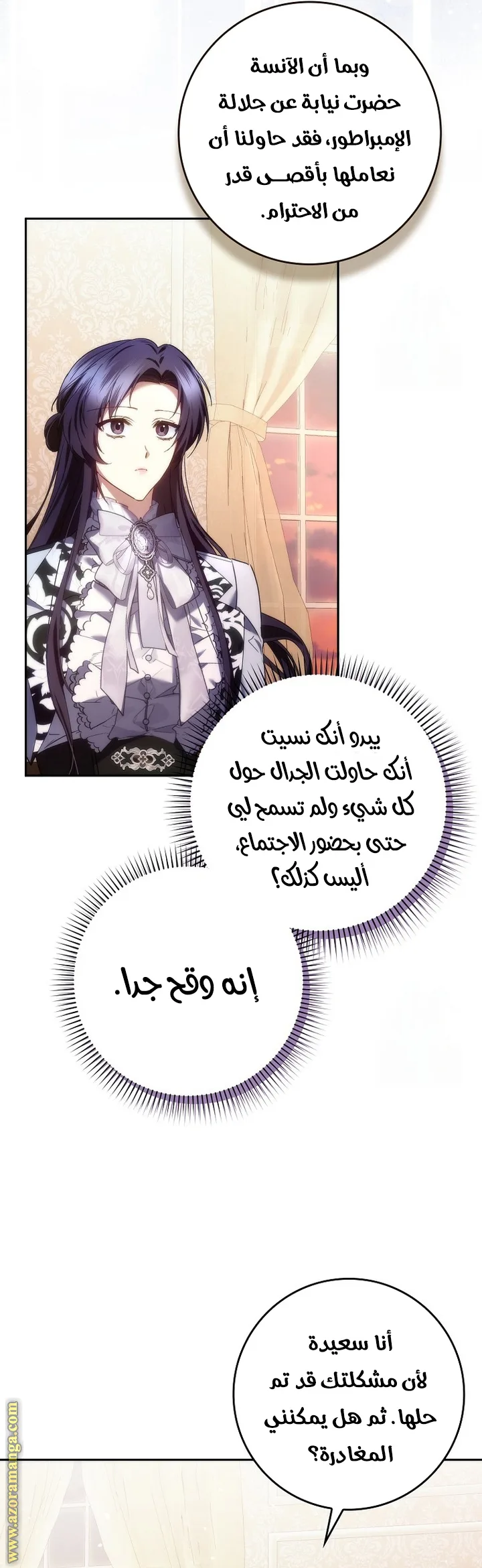 الصفحة 34