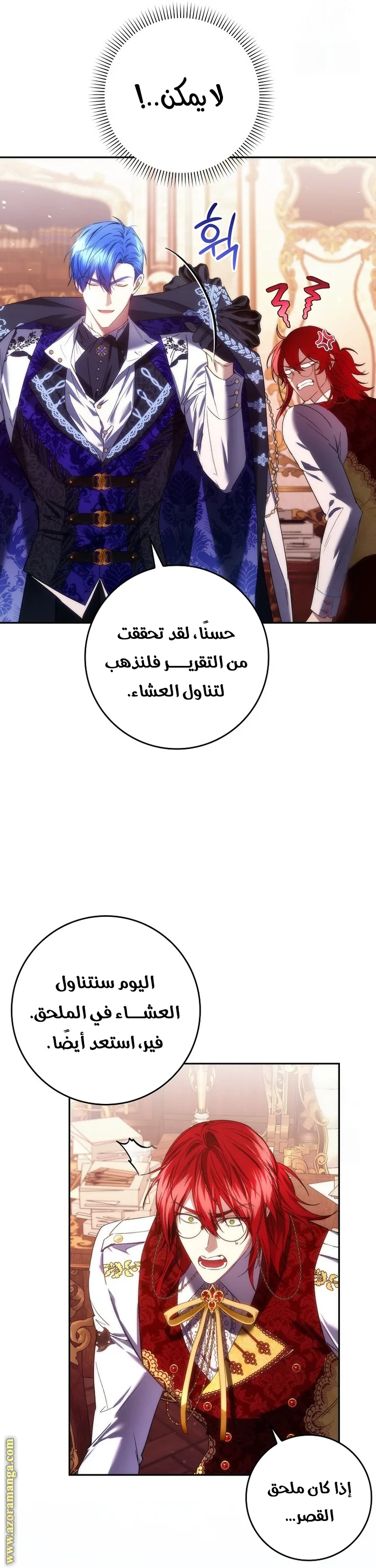 الصفحة 39