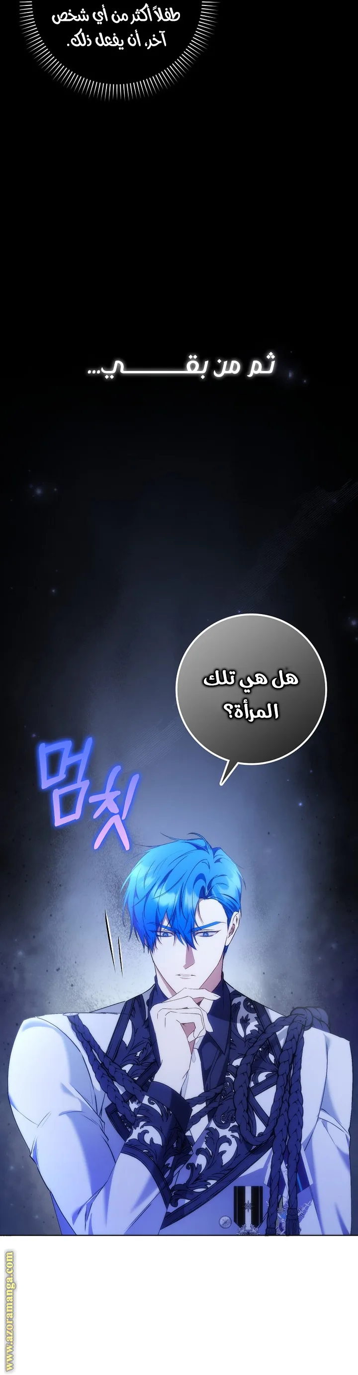 الصفحة 2