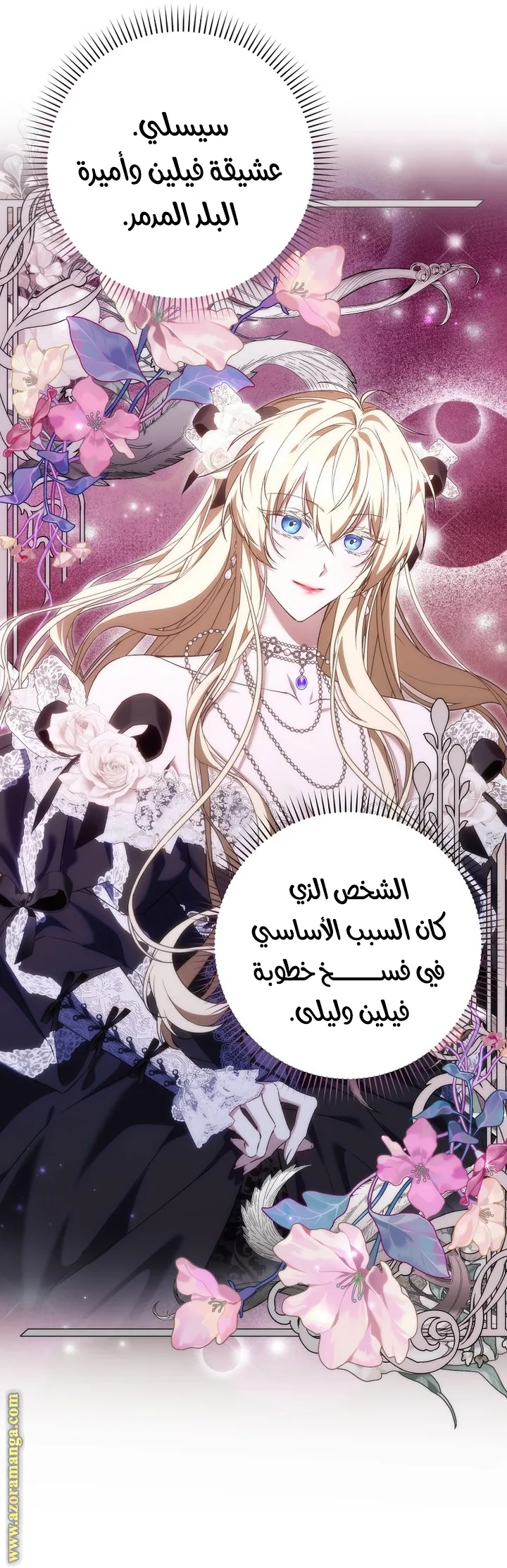 الصفحة 3