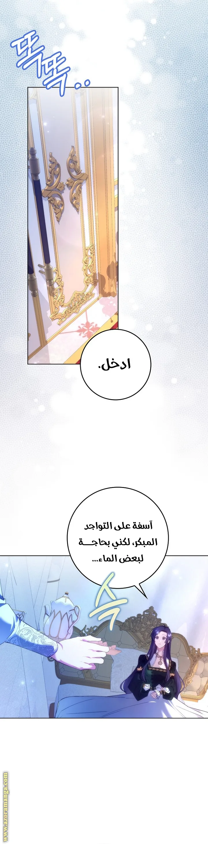 الصفحة 9