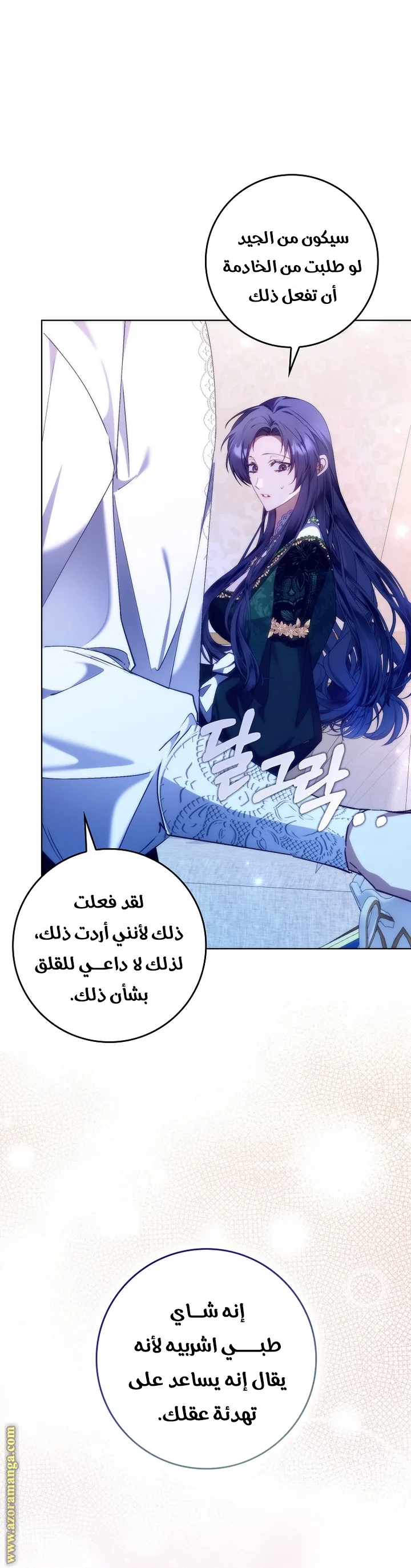 الصفحة 12