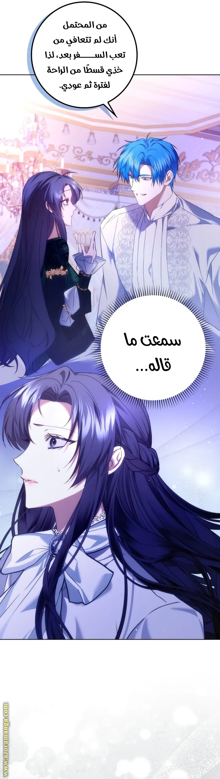 الصفحة 19