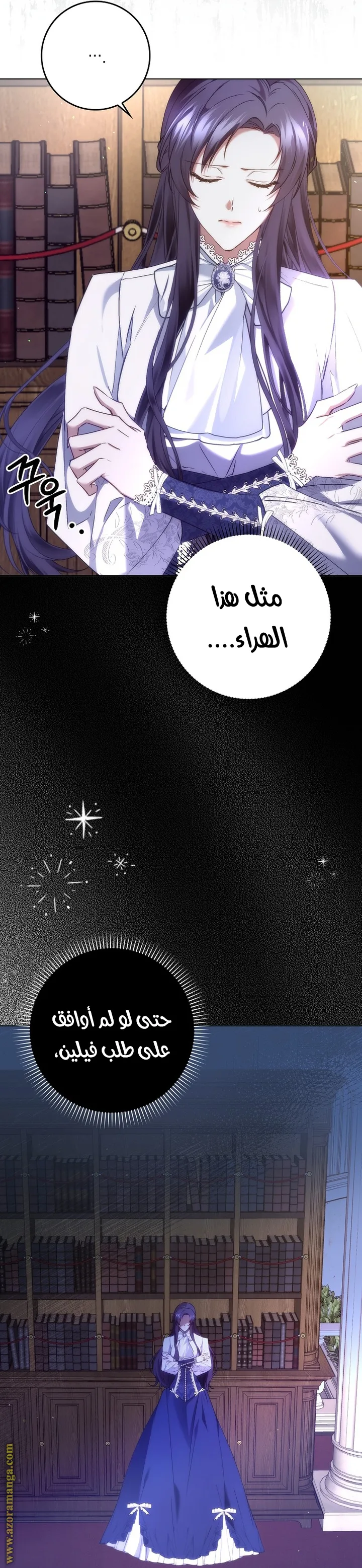 الصفحة 23