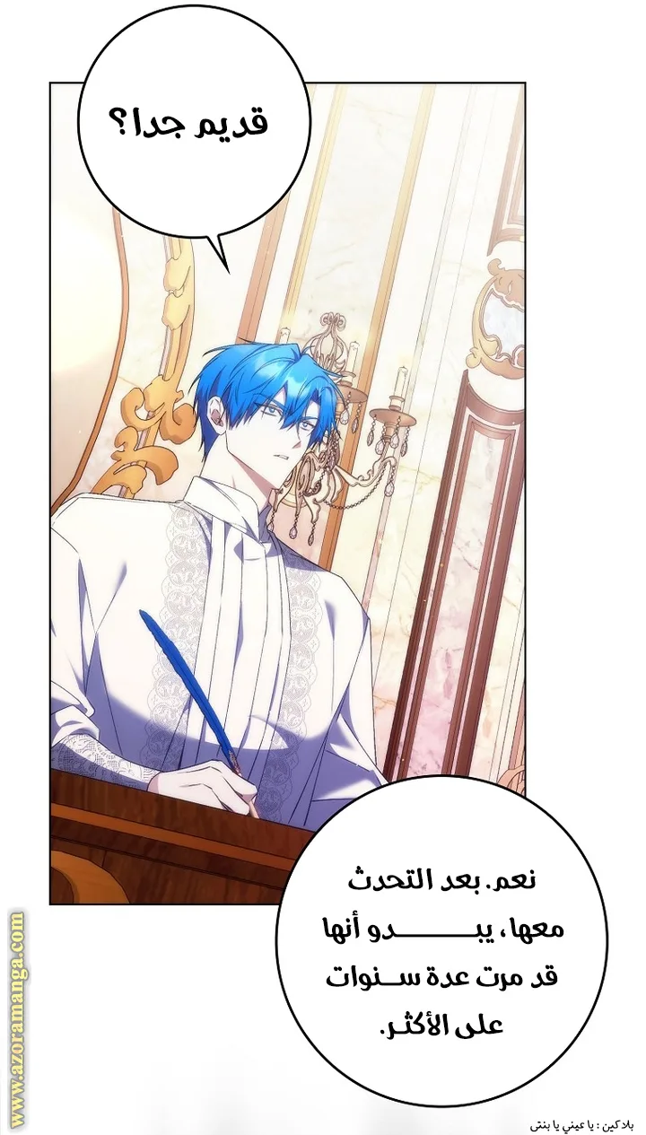 الصفحة 33