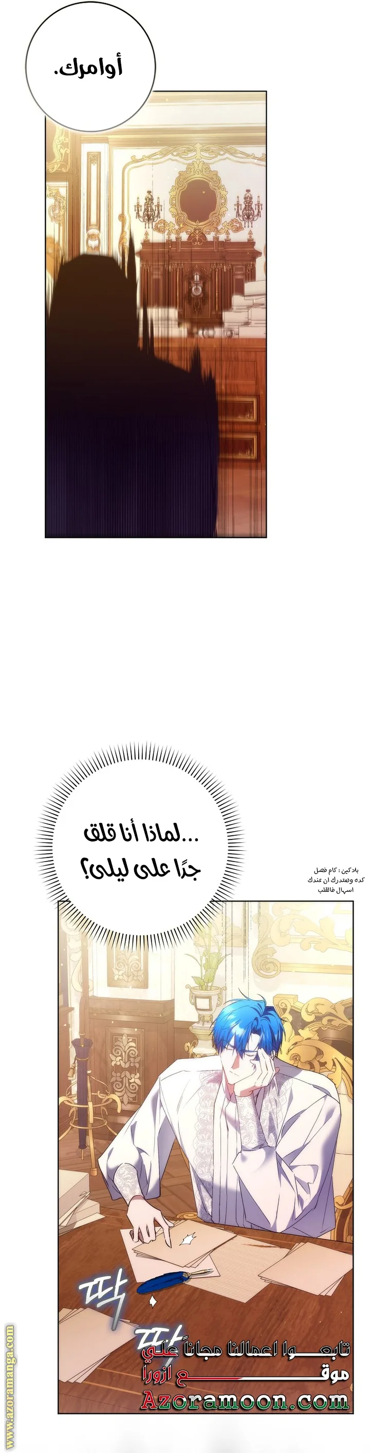 الصفحة 39