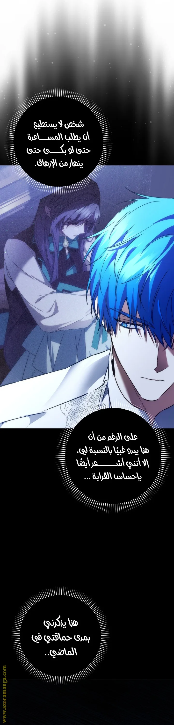 الصفحة 40